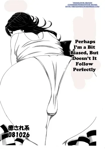 Perhaps I'm a Bit Biased, But Doesn't It Follow Perfectly manga cover