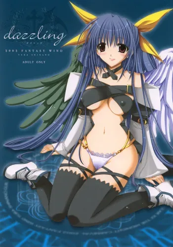 (C63) [FANTASY WIND (Minazuki Satoshi, Shinano Yura)] dazzling (Guilty Gear XX The Midnight Carnival) manga cover
