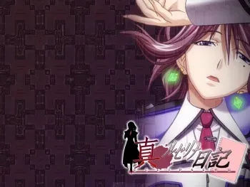 [CLOCKUP/HOBIBOX] 『Kurofan 2GHzｚ』 Ma Ruserina Nikki Download Version manga cover