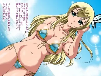 [Kororofu] Sena no Chaku Ero H (Boku wa Tomodachi ga Sukunai) manga cover