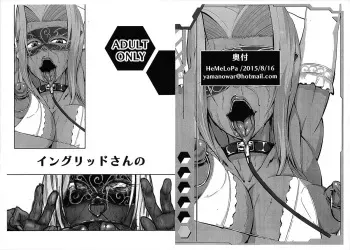 (C88) [HeMeLoPa (Yamada Shiguma)] Ingrid-san no (Taimanin Asagi Kessen Arena) manga cover