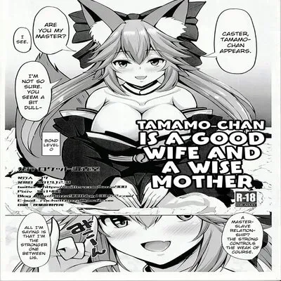 Tamamo-Chan Is A Good Wife And A Wise Mother [Doujinshi] manga cover