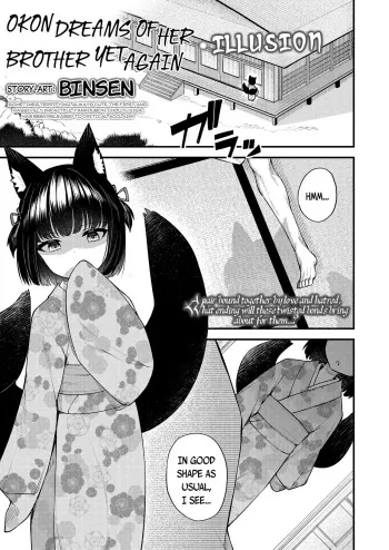 Okon wa Kyou mo Ani no Yume o Miru Maboroshi | Okon dreams of her brother yet again ~Illusion~ manga cover