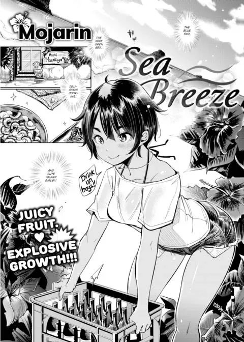 Sea Breeze manga cover