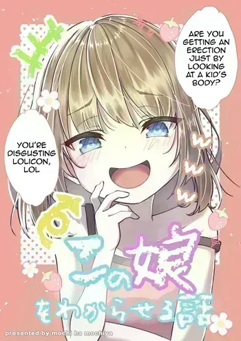 [Mochi ha Mochiya (Kusakabe Mochi)] TS Mesugaki-chan o Wakaraseru Hanashi | A story about teaching a TS-bitch a lesson [English] [meganekun_tl] manga cover