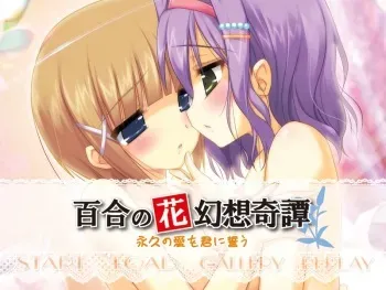 [Shining-star Lily's] Yuri no Hana Gensou Kitan ~Towa no Ai wo Kimi ni Chikau~ manga cover