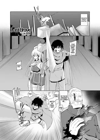 [Hyoui Lover (Keiki)] Last Brave (Hyoui Catalog Vol. 2 ~Onna no Karada o Nottorimakuru Anthology~) [English] [GTF] manga cover
