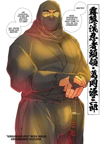 [Ichikawa Kazuhide] WRECKING BOSS NINJA manga cover