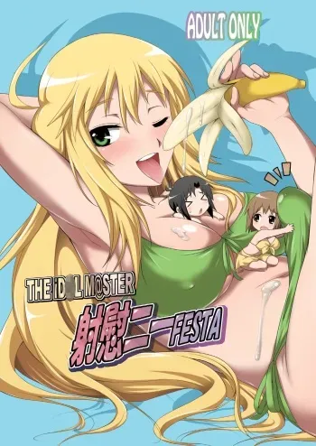 [Kaguya Hime Koubou (Gekka Kaguya)] THE iDOL M@STER SHINY FESTA (THE IDOLM@STER) [Digital] manga cover