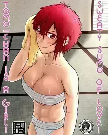 [Hentia-chan] Tomo-chan wa Onnanoko! Ai no Asekkaki Sumo! | Tomo-chan is a Girl! Sweaty Sumo of Love! (Tomo-chan wa Onnanoko!) [English] manga cover