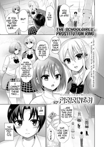 [Piririnegi] Shousei Shoujo no Seishun | The Schoolgirls' Prostitution Ring (Girls forM Vol. 19) [English] [Esoteric_Autist + klow82] [Digital] manga cover