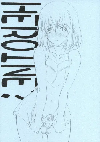 (COMIC1☆4) [UROBOROS (Utatane Hiroyuki)] HEROINE? (HEROMAN) manga cover