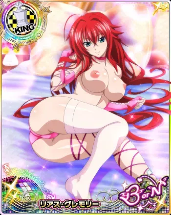 Kintamagt's Highschool DxD Oppai Gallery（81〜100） manga cover