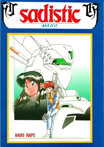 [Global One (MARO)] Sadistic 7 (Patlabor, Project A-ko, Bishoujo Senshi Sailor Moon) manga cover