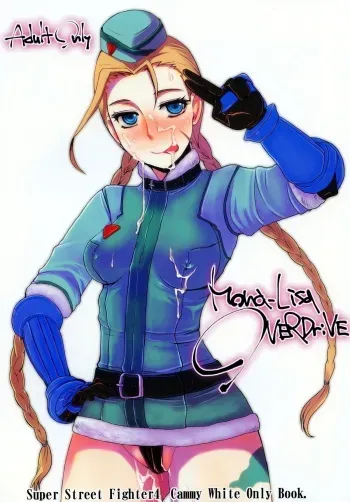 [Sarurururu (Doru Riheko)] Mona-Lisa Overdrive (Street Fighter) [Digital] manga cover