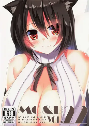 (C103) [Fukuneko Mofumofu (Syroh)] My Cats & Biscuit Vol.22 manga cover