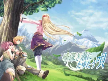 [Eushully] Minefukaki Sen ni Tayutau Uta manga cover