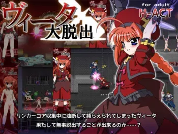 [Heliodor] Vita Daidasshutsu (Mahou Shoujo Lyrical Nanoha) manga cover