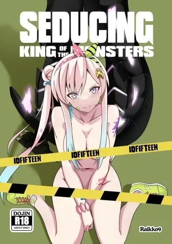 [Raikko9] SEDUCING KING OF THE MONSTERS (Airani Iofifteen) manga cover