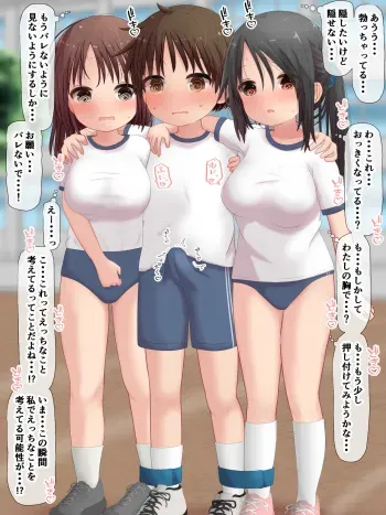 [Hanbun Kyojaku] Skeb de Kaita Kyonyuu Sandwich 3-nin 4-ashi manga cover