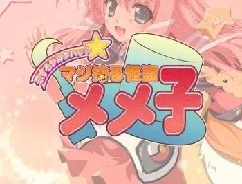 [Escu:de] Figu@Mate ～Koisuru Silk Heart - Magical Kaitou Memeko ～ manga cover