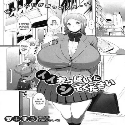 Ii Oppai Ni Site Kudasai [Original] manga cover