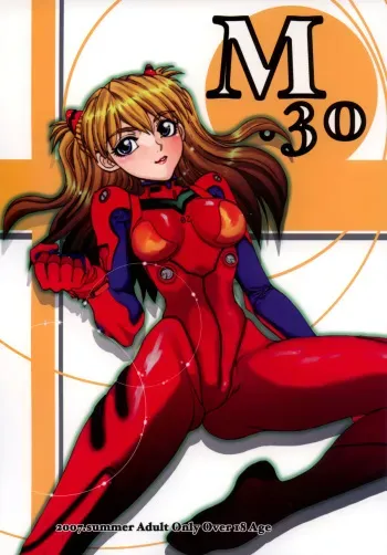 (C72) [Chuuka Mantou (Yagami Dai)] Mantou .30 (Neon Genesis Evangelion) manga cover