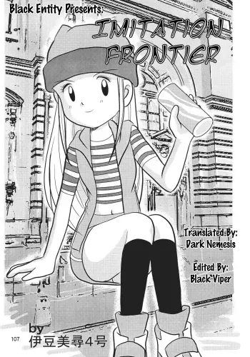 Pachimon Frontier manga cover