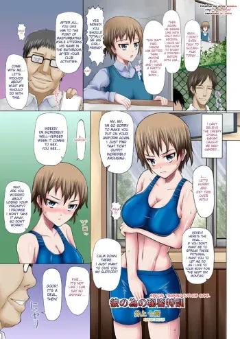 (C78) [Evork Festa (Drain, Inoue Nanaki)] Itsumo Harahara Kanojo no Ura Jijou | Pregnant All The Time! Her Hidden Circumstances [English] [desudesu] [Incomplete] manga cover