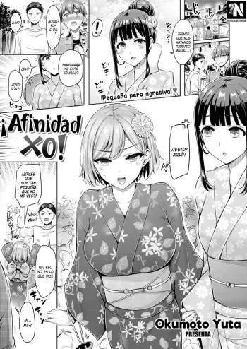 [Okumoto Yuuta] Aishou Batsu Maru! | ¡Afinidad XO! (COMIC Kairakuten 2020-07) [Spanish] [NekoCreme] [Digital] manga cover