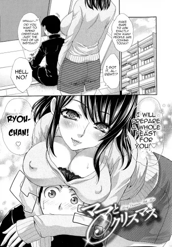 Mama To Kurisumasu | Merry Christmas With Mom manga cover