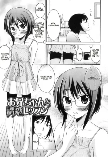Otokonoko wa Ore no Yome manga cover