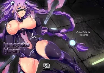 Innovate Heart manga cover