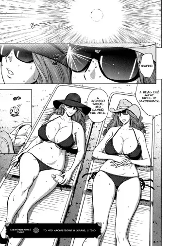 [Tatsunami Youtoku] Twin Milf Saishuuwa (Action Pizazz Special 2015-08) [Russian] {Okeo} manga cover