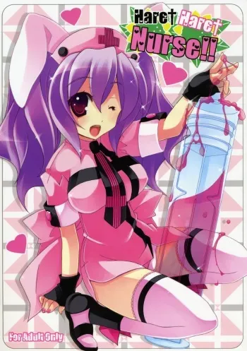 [Neuromancer., Tenjikuya (Kannon Ouji, Mochizuki Nana)] HareHare Nurse!! manga cover