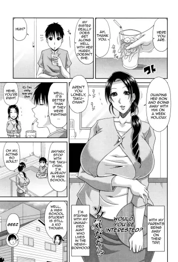 Sono Ki ni Nacchau? | Are You Interested? manga cover