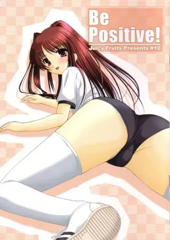 (C68) [Juicy Fruits (Satomi Hidefumi)] Be Positive! (ToHeart 2) manga cover
