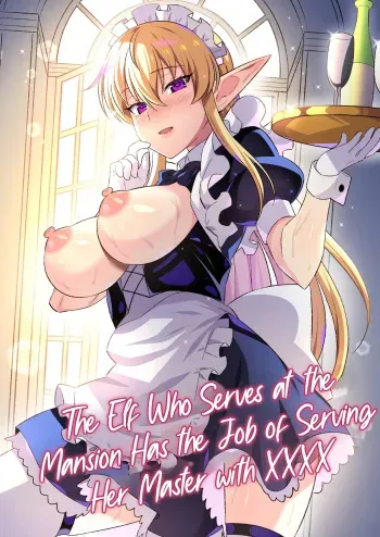 Oyashiki ni Tsukaeru Elf wa Goshujin-sama ni XXXX de Gohoushi Suru no ga Shigoto desu | The Elf Who Serves at the Mansion Has the Job of Serving Her Master with XXXX manga cover
