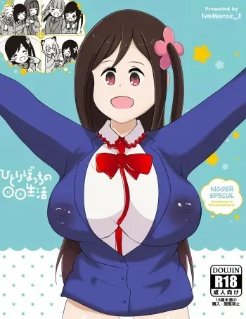 Hitori Bocchi no Marumaru Seikatsu Nigger bitch Special manga cover