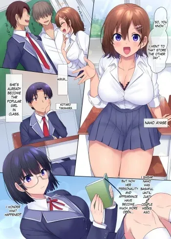 Ubawareru Osananajimi manga cover