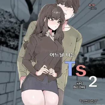 [k8on] TS Disease 2 - Former Hyung Forced to Accept New Role as Little Brother's Sex Doll Noona manga cover