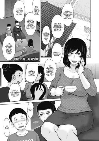 [Tsukino Jyogi] Inshuu no Toriko | Slave to Convention (COMIC HOTMiLK Koime Vol. 19) [English] [Panatical] [Digital] manga cover