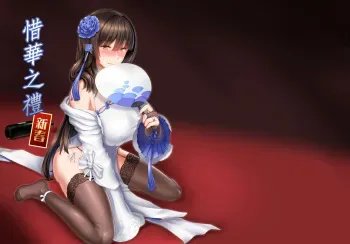 (FF33) [mingke] Xihuazhili Xinchun | A Lovely Flower's Gift - Spring Edition (Girls' Frontline) [English] manga cover