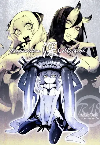 (C85) [Service Heaven (Turtle.Fish.Paint, Hirame)] Shinkaiseikan Collection (Kantai Collection -KanColle-) [English] [CGRascal] manga cover