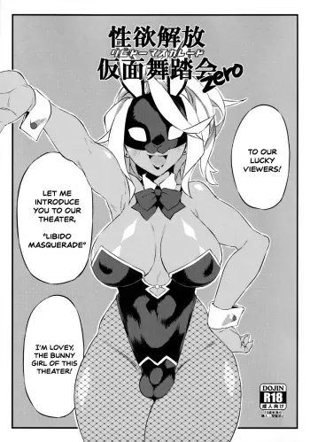[SEVEN TAILS (Fukuinu)] Seiyoku Kaihou Kamen Butoukai Zero｜Sexual Relief Masquerade Zero [English] [Nishimaru] manga cover