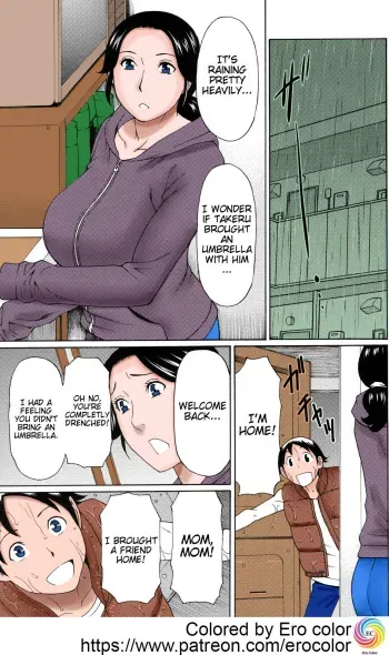 Ame no Hi no Gogo A Rainy Day's Afternoon manga cover