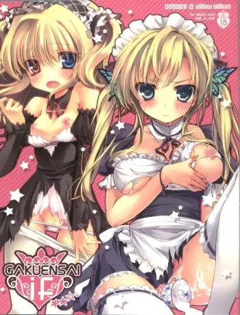 (C81) [AYUEST, slice slime (Bankoku Ayuya, 108 Gou)] GAKUENSAI if ★★☆ (Hoshi Futatsu kurai) (Boku wa Tomodachi ga Sukunai) manga cover