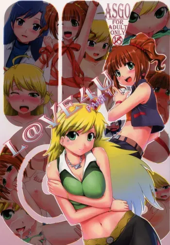 (C73) [ASGO (Zanzi)] L@VE4U PART1 (THE iDOLM@STER) manga cover