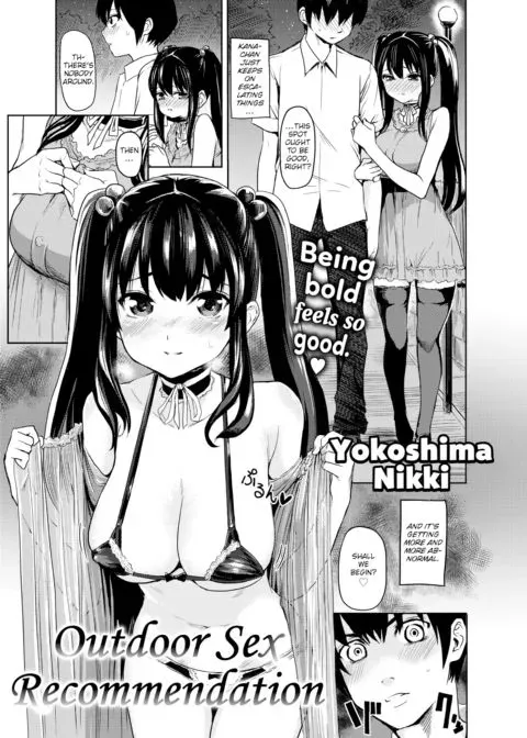 Outdoor Sex Recommendation manga cover