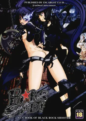 (C78) [Escargot Club (Juubaori Mashumaro)] B★RS SAND! (Black Rock Shooter) [English] =LWB= manga cover